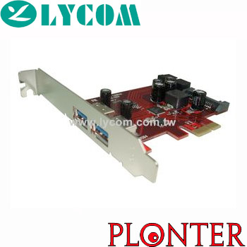 Lycom - UB-126 -   